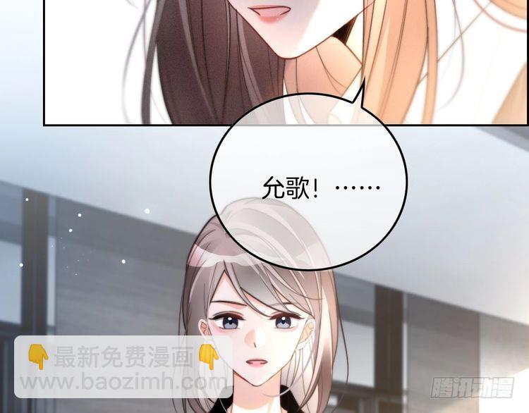 第246话 替姐妹报仇！(1/2)-第246话