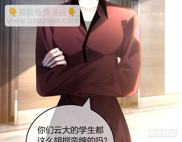 第246话 替姐妹报仇！(1/2)-第246话