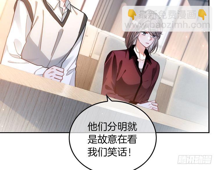 第248话 撒糖被打断？！(1/2)-第248话