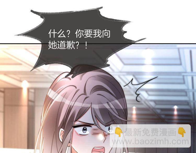 第248话 撒糖被打断？！(1/2)-第248话