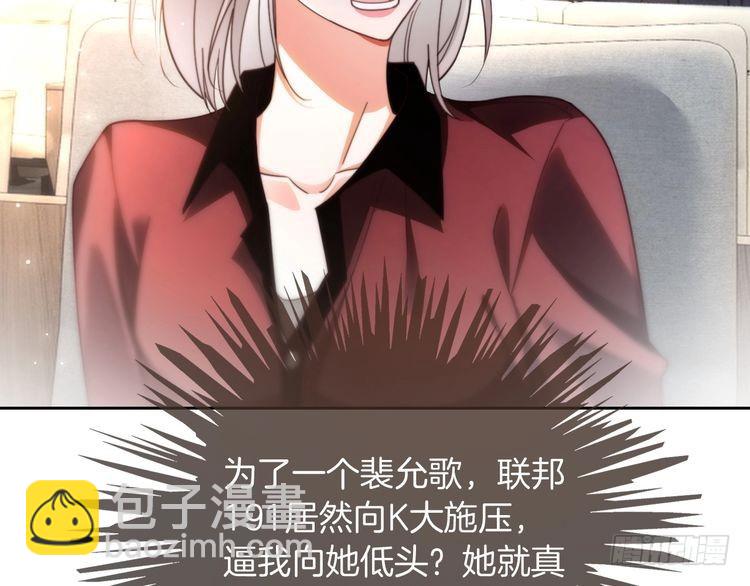 第248话 撒糖被打断？！(1/2)-第248话