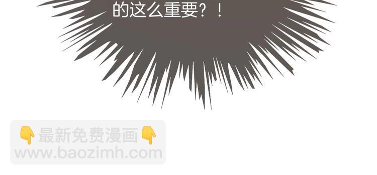 第248话 撒糖被打断？！(1/2)-第248话