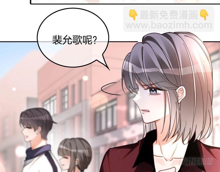 第248话 撒糖被打断？！(1/2)-第248话