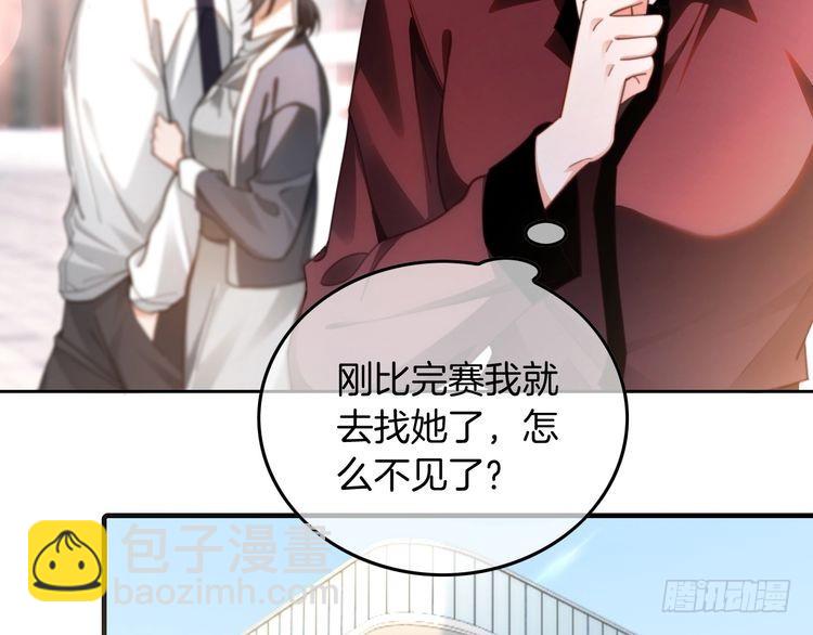 第248话 撒糖被打断？！(1/2)-第248话