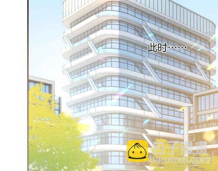第248话 撒糖被打断？！(1/2)-第248话