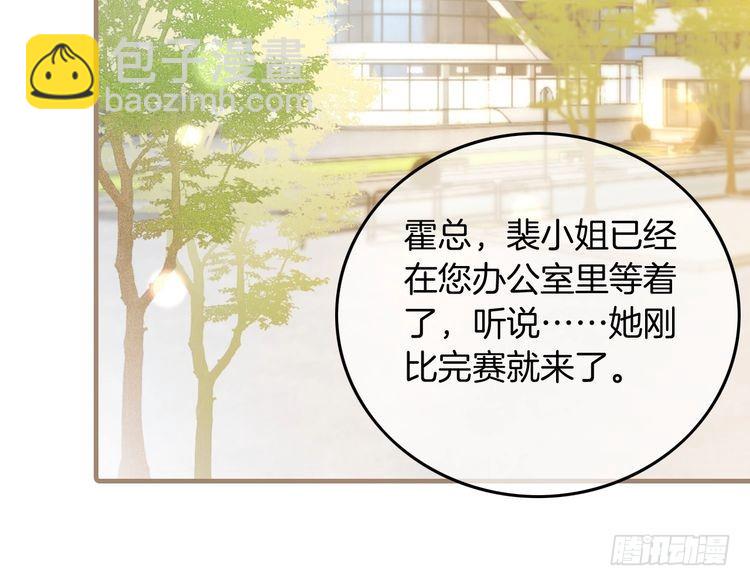 第248话 撒糖被打断？！(1/2)-第248话