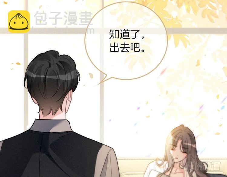 第248话 撒糖被打断？！(1/2)-第248话