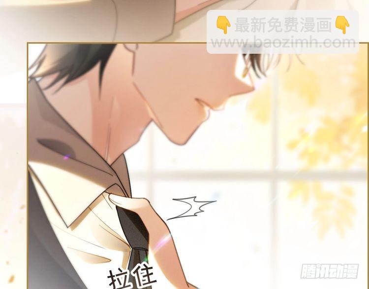 第248话 撒糖被打断？！(1/2)-第248话