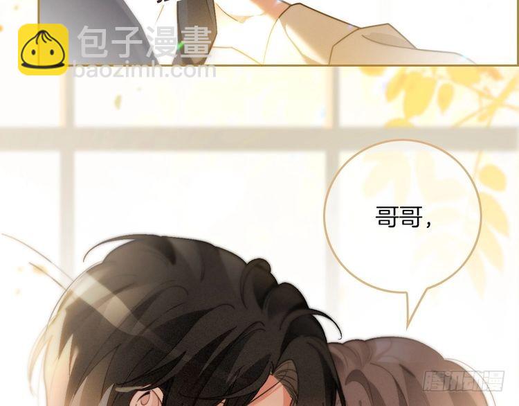 第248话 撒糖被打断？！(1/2)-第248话