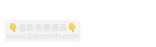 第248话 撒糖被打断？！(1/2)-第248话