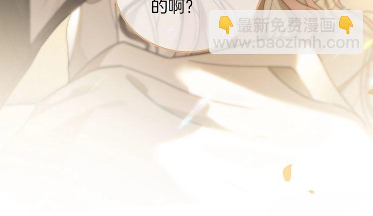 第248话 撒糖被打断？！(1/2)-第248话