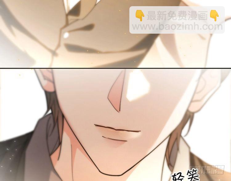 第248话 撒糖被打断？！(1/2)-第248话