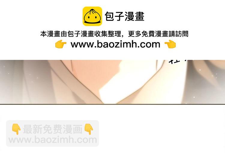 第248话 撒糖被打断？！(1/2)-第248话