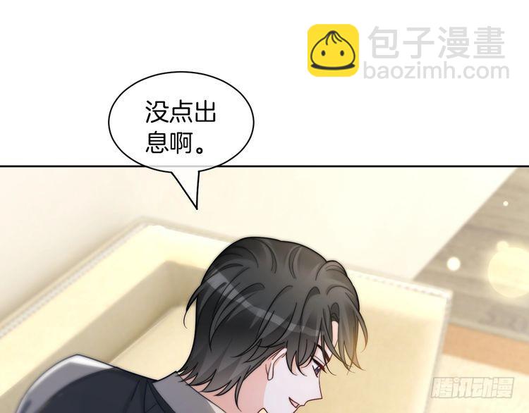 第248话 撒糖被打断？！(1/2)-第248话