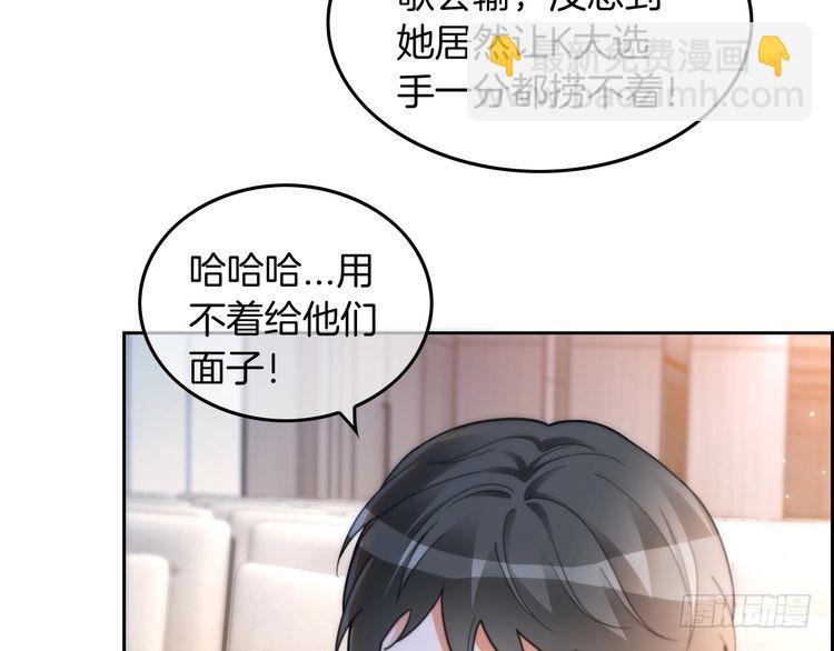 第248话 撒糖被打断？！(1/2)-第248话