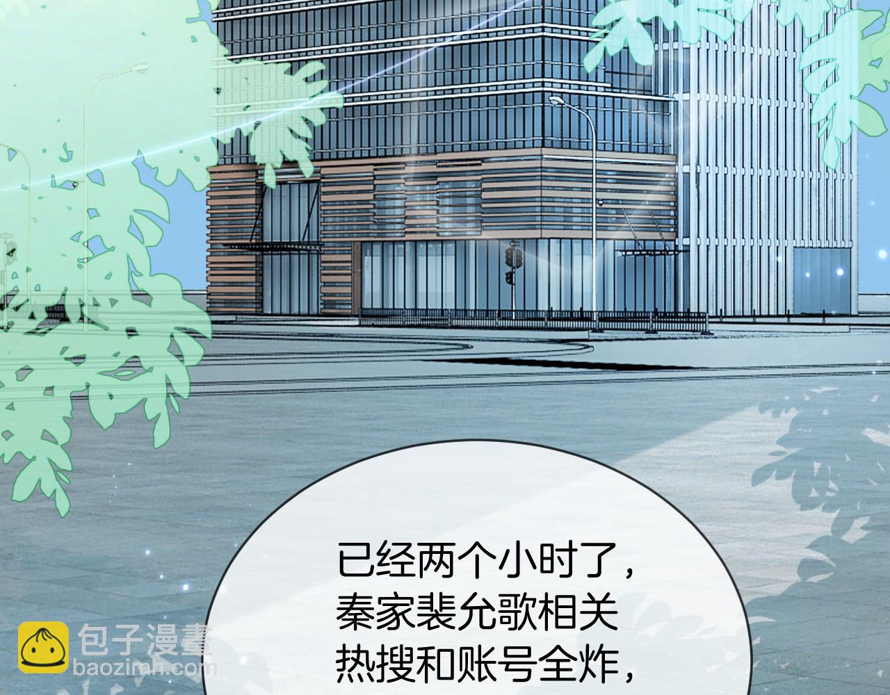 第26话 身份被发现？(1/3)-第26话