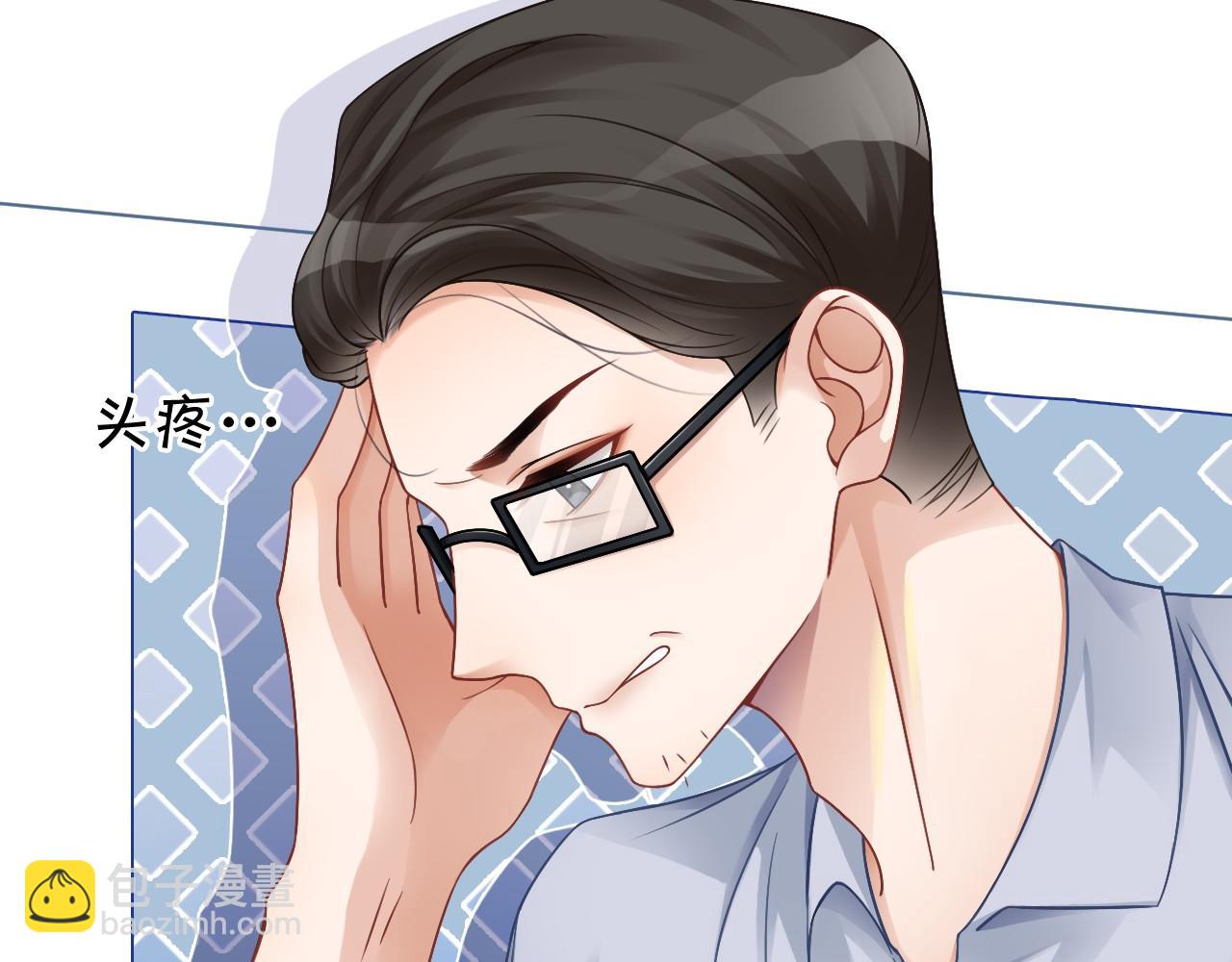第26话 身份被发现？(1/3)-第26话