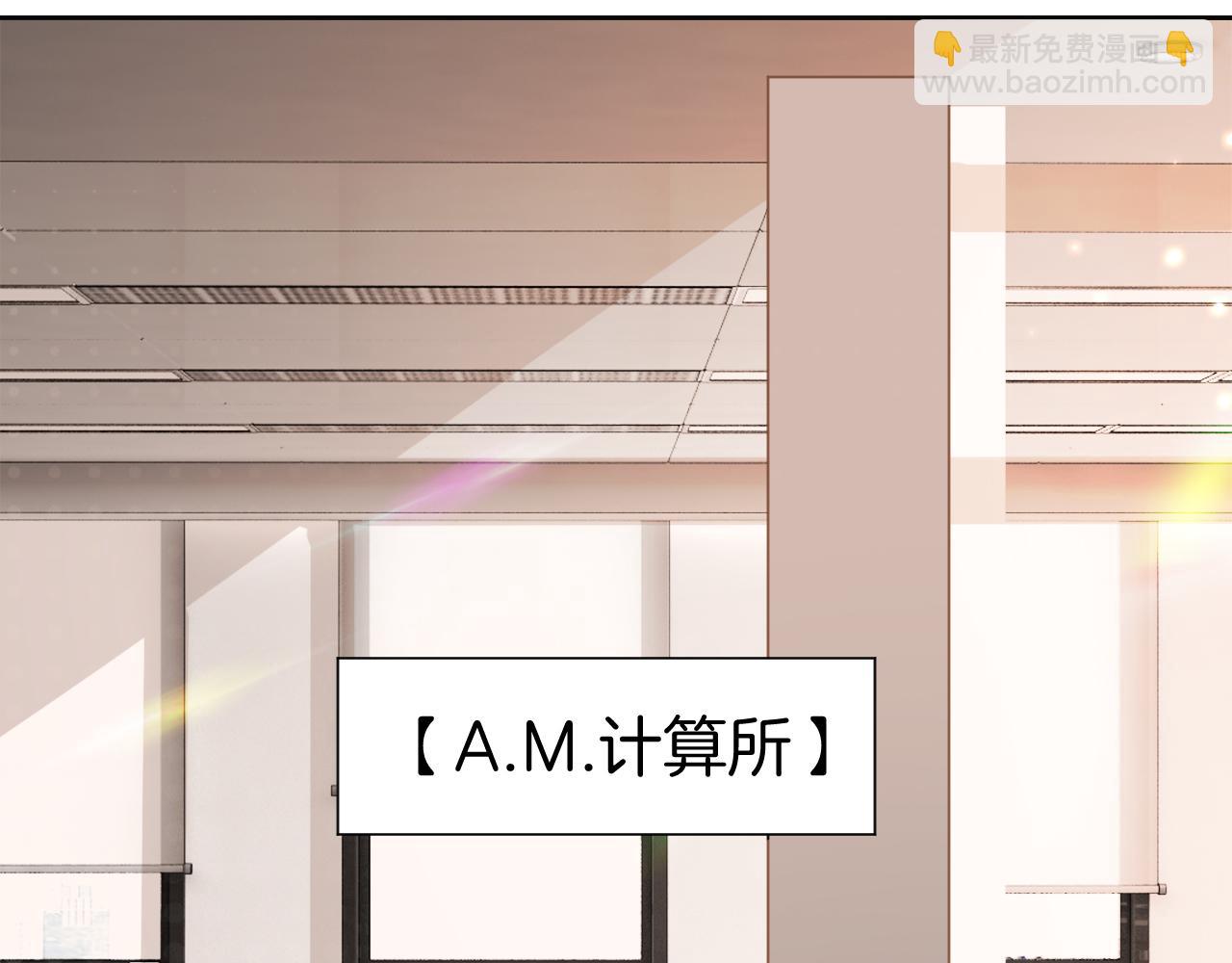 第26话 身份被发现？(1/3)-第26话