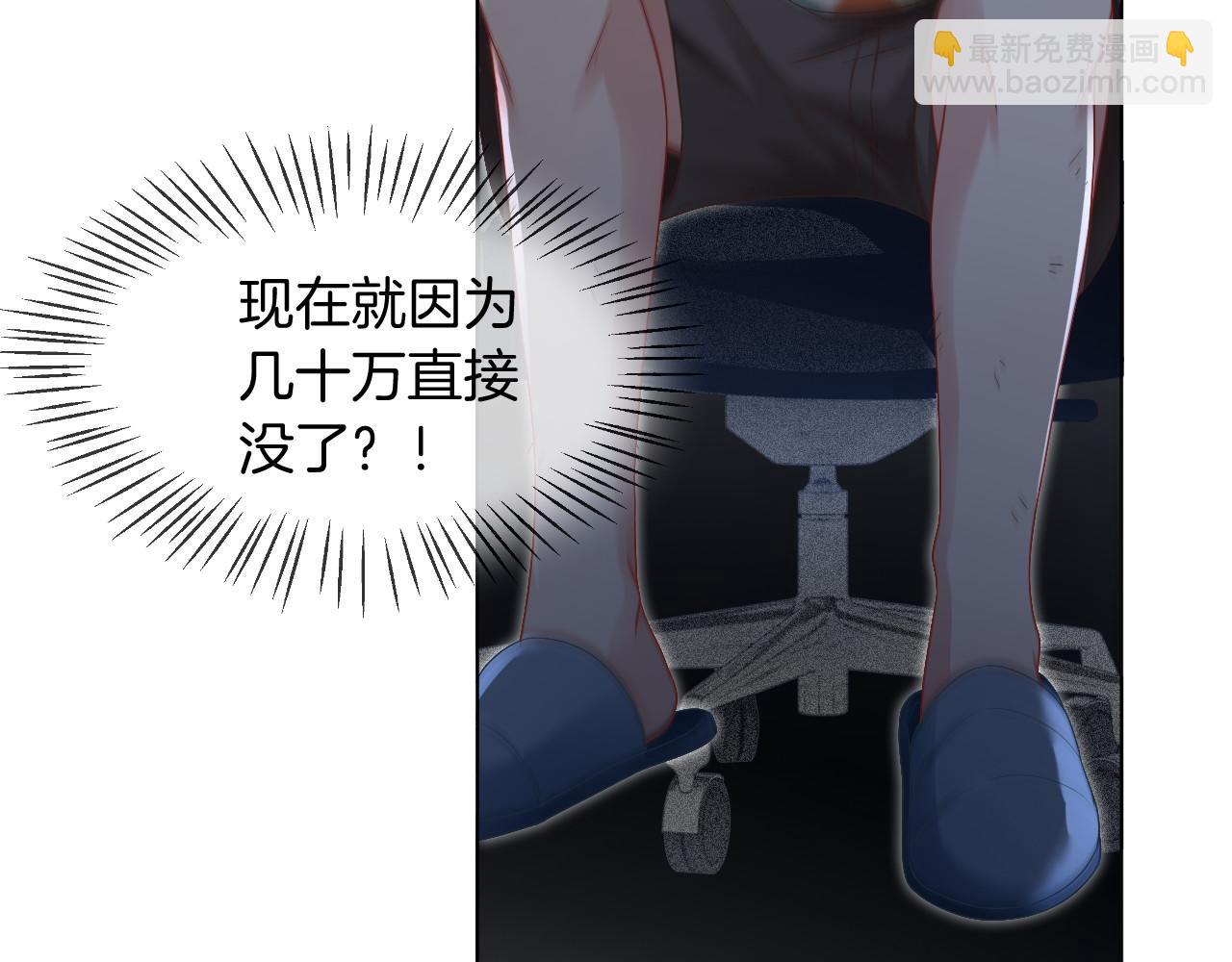 第26话 身份被发现？(1/3)-第26话