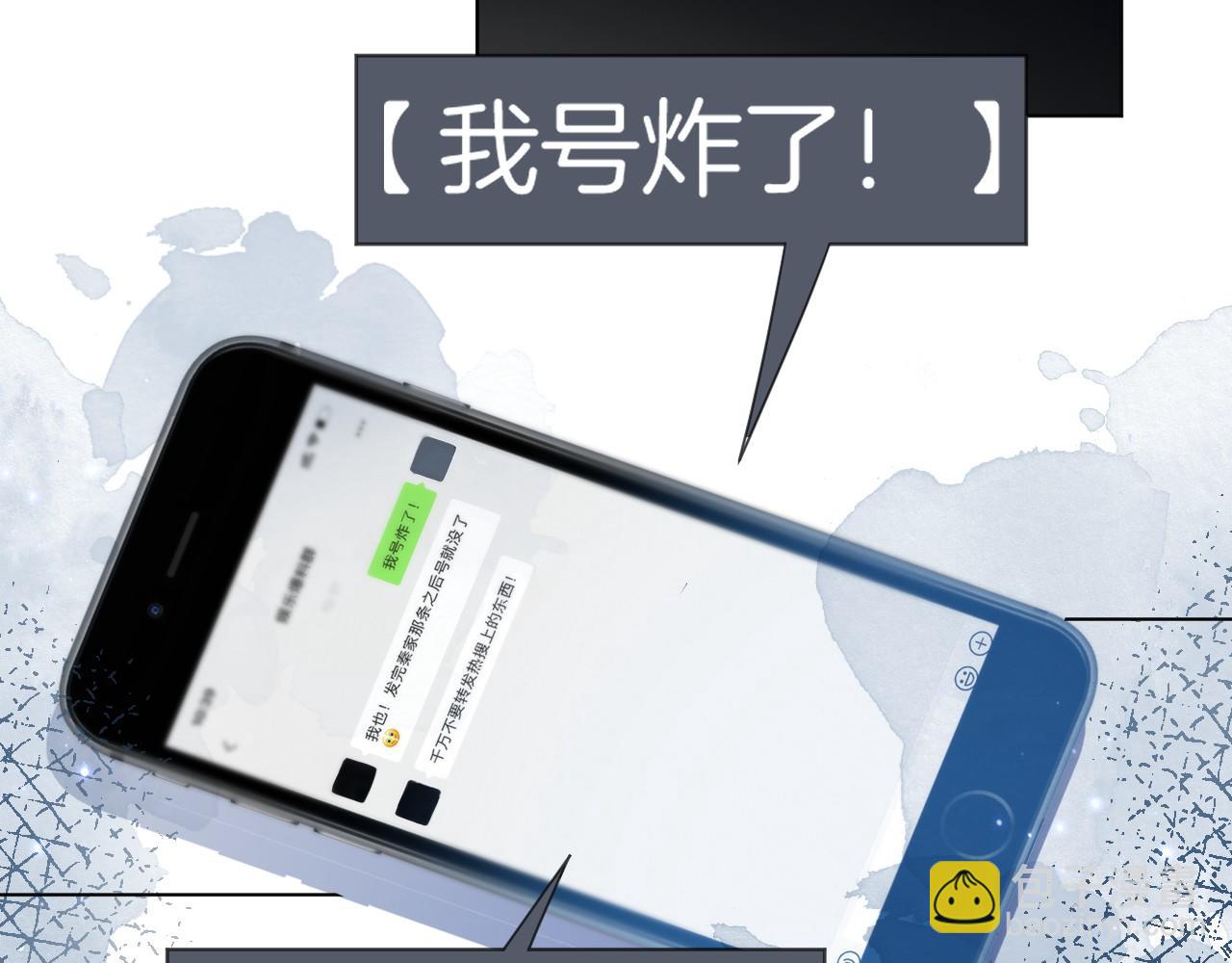 第26话 身份被发现？(1/3)-第26话