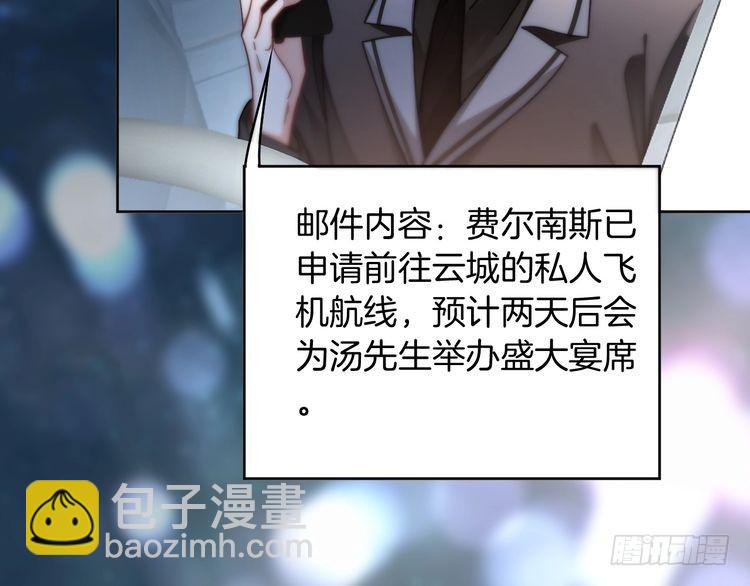 第250话 打脸恶女(1/2)-第250话