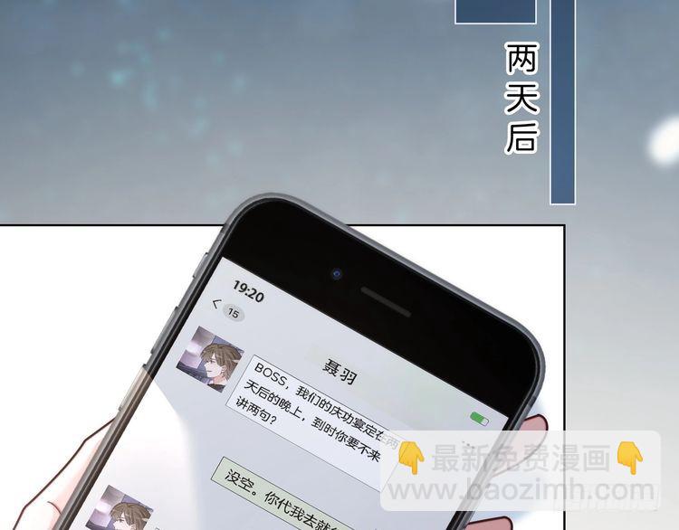 第250话 打脸恶女(1/2)-第250话