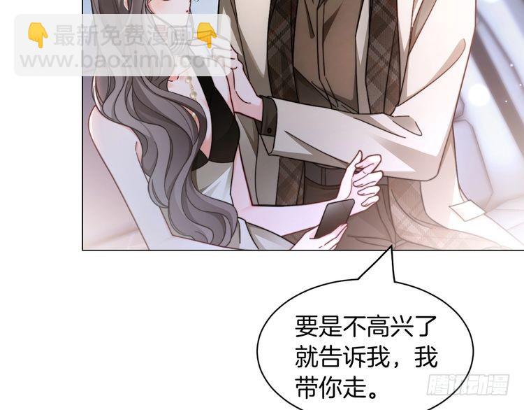 第250话 打脸恶女(1/2)-第250话