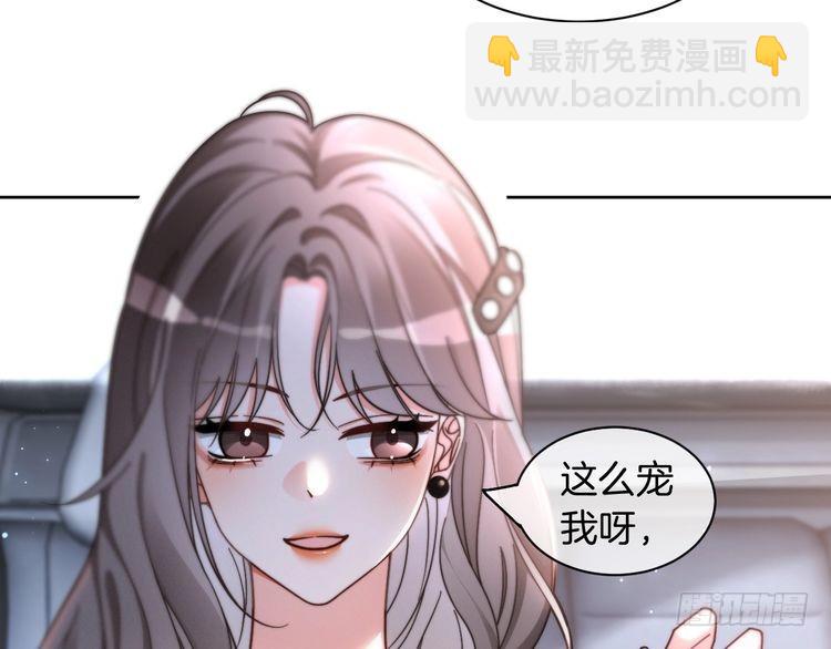 第250话 打脸恶女(1/2)-第250话