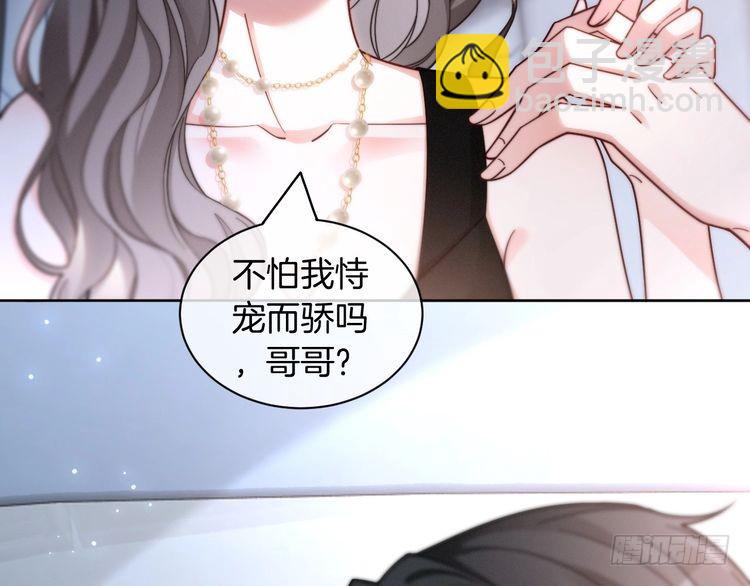 第250话 打脸恶女(1/2)-第250话