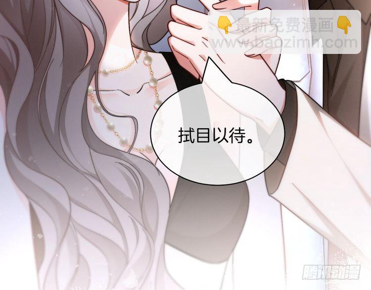 第250话 打脸恶女(1/2)-第250话