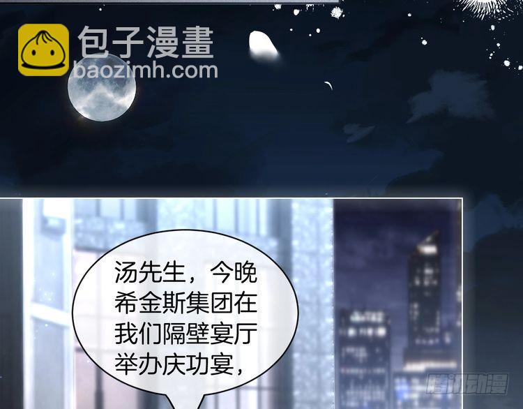 第250话 打脸恶女(1/2)-第250话
