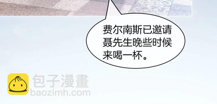 第250话 打脸恶女(1/2)-第250话