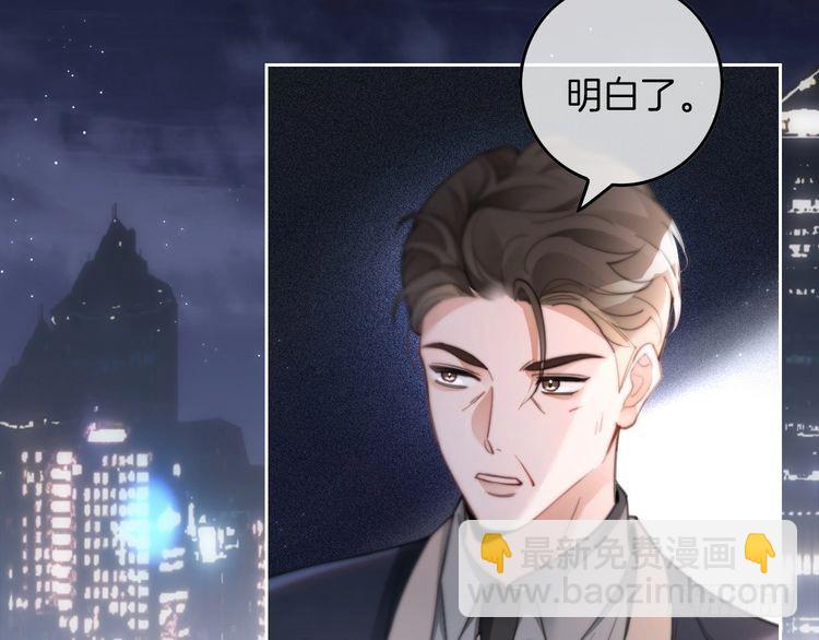 第250话 打脸恶女(1/2)-第250话