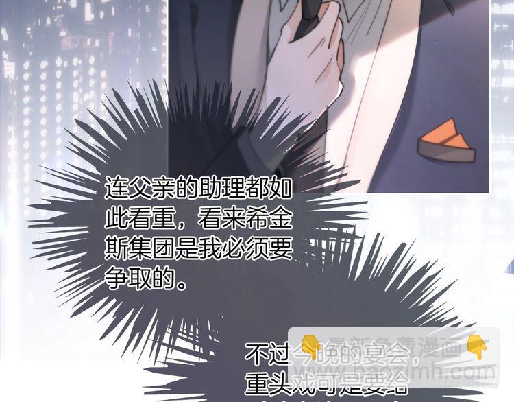 第250话 打脸恶女(1/2)-第250话