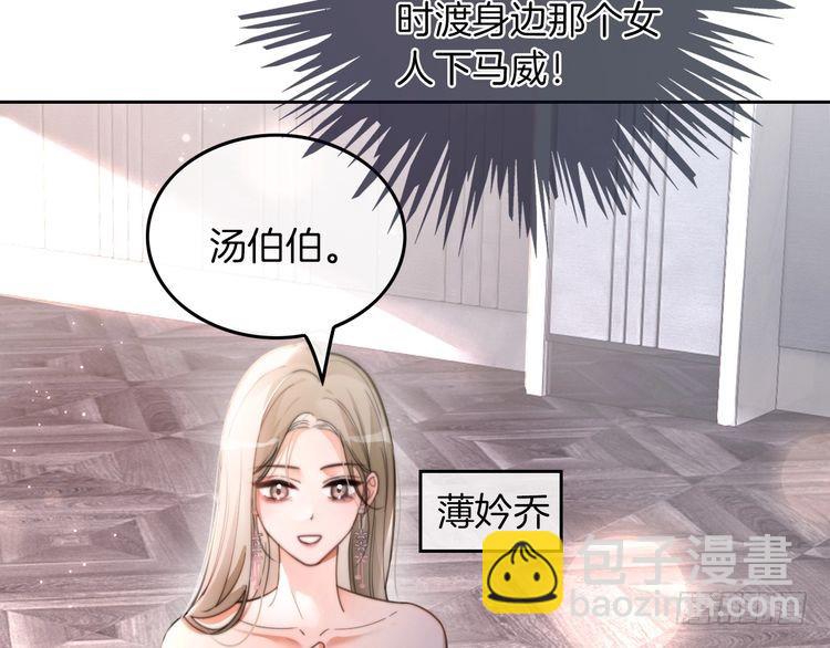 第250话 打脸恶女(1/2)-第250话