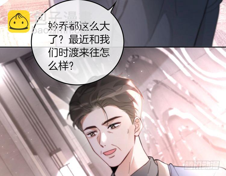 第250话 打脸恶女(1/2)-第250话