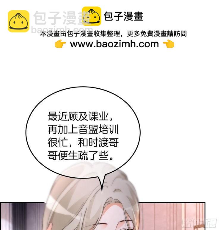 第250话 打脸恶女(1/2)-第250话