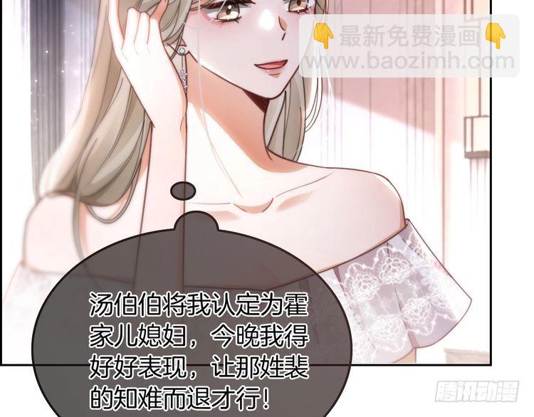 第250话 打脸恶女(1/2)-第250话