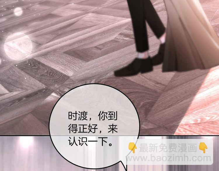 第250话 打脸恶女(1/2)-第250话