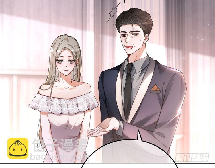 第250话 打脸恶女(1/2)-第250话