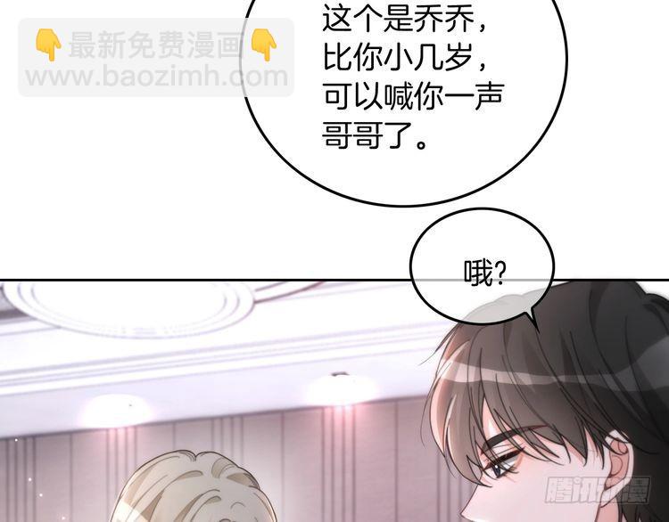 第250话 打脸恶女(1/2)-第250话