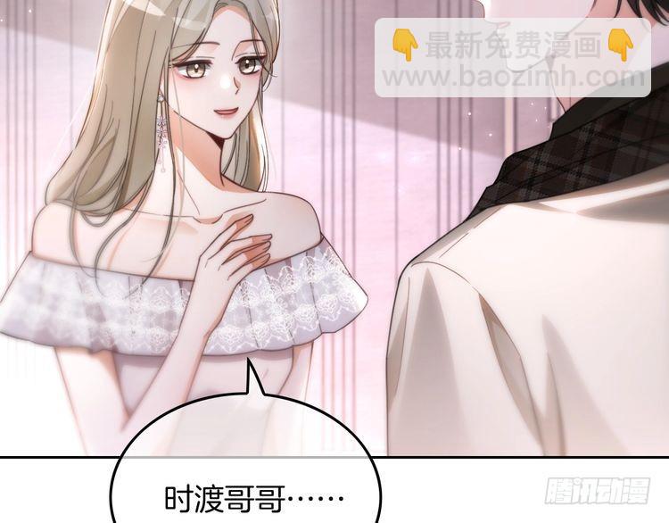 第250话 打脸恶女(1/2)-第250话