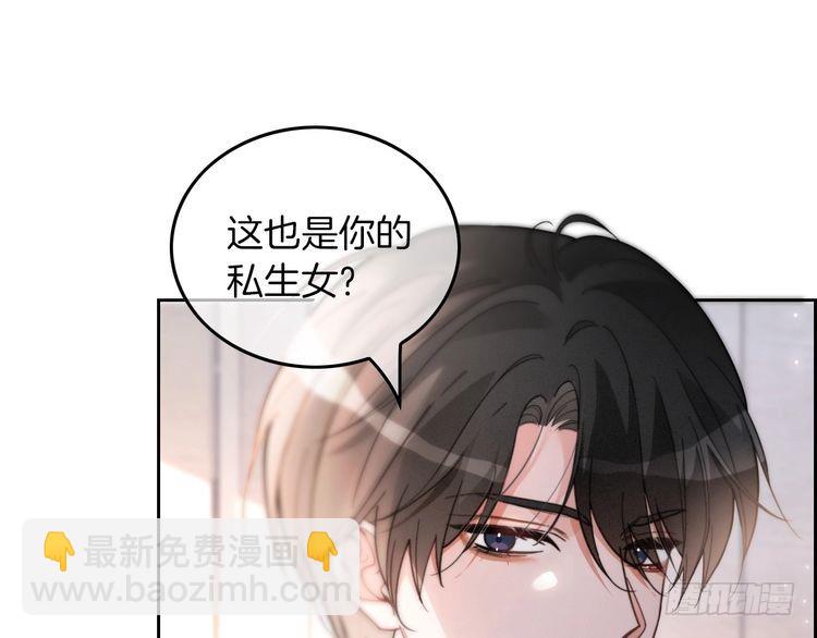 第250话 打脸恶女(1/2)-第250话