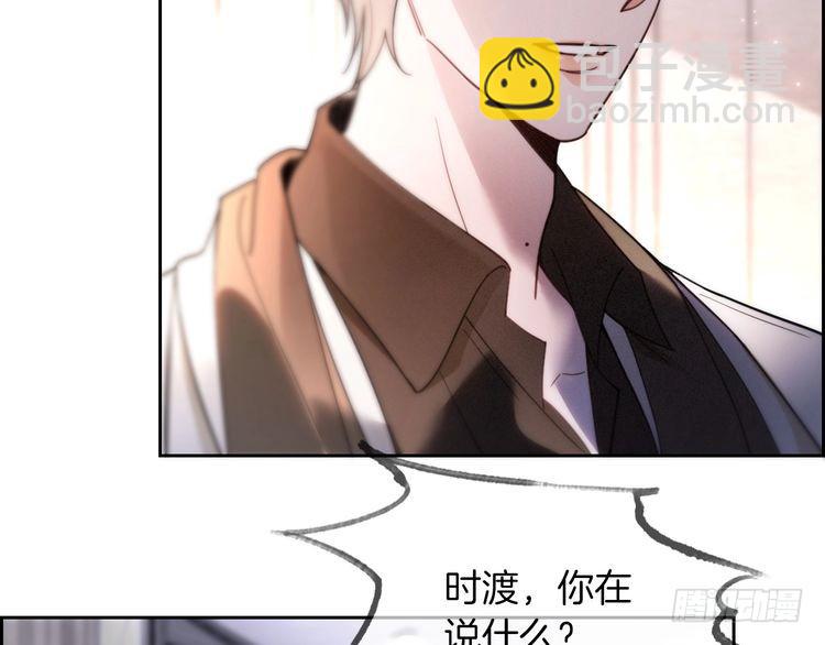 第250话 打脸恶女(1/2)-第250话