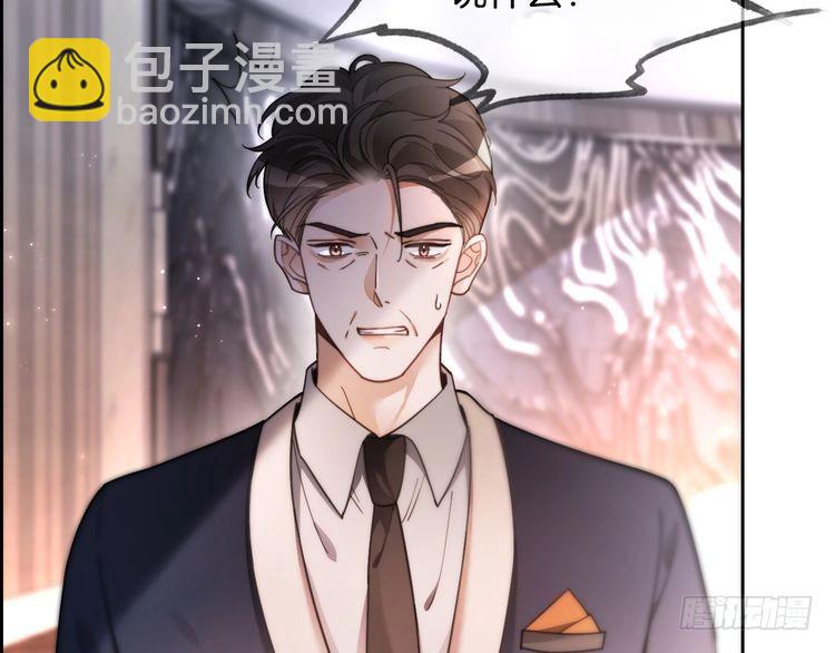 第250话 打脸恶女(1/2)-第250话