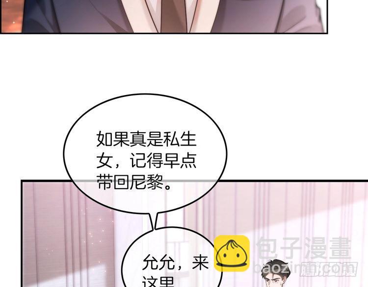 第250话 打脸恶女(1/2)-第250话