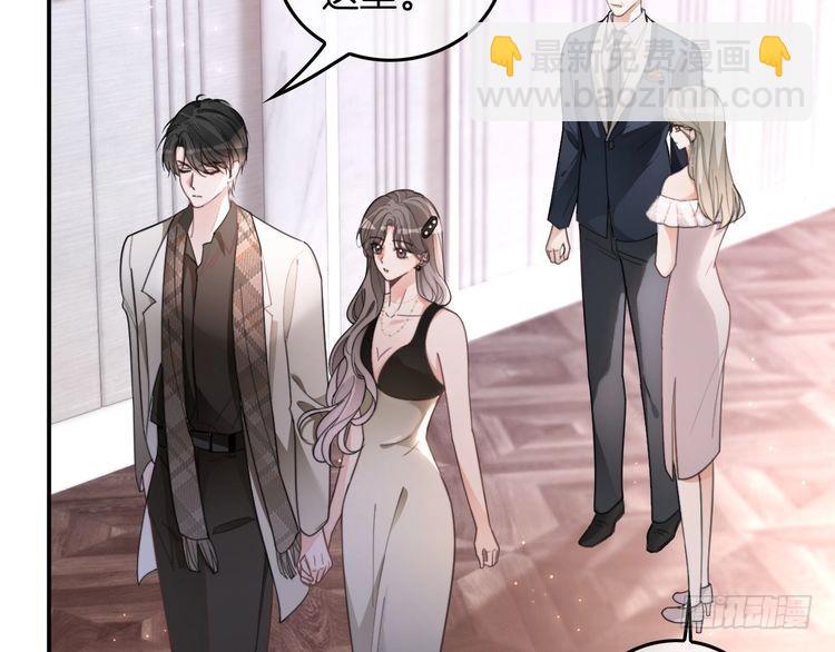第250话 打脸恶女(1/2)-第250话