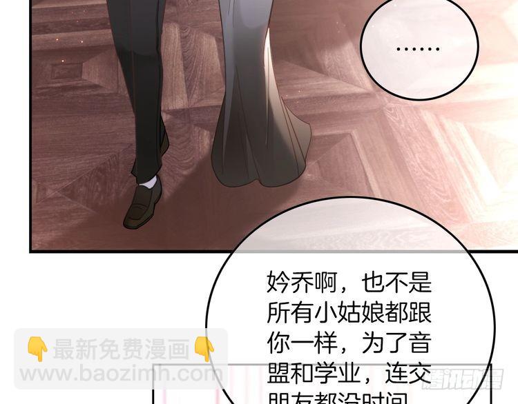第250话 打脸恶女(1/2)-第250话