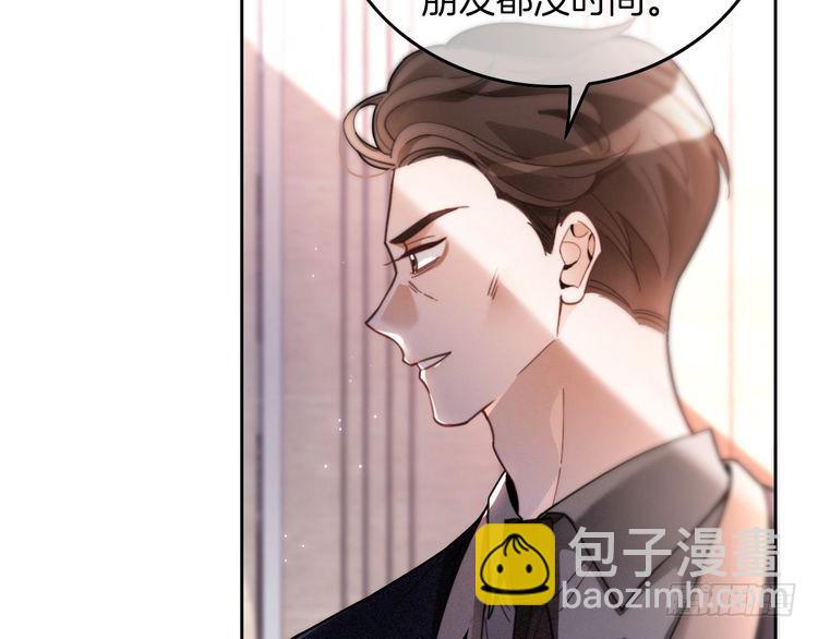 第250话 打脸恶女(1/2)-第250话