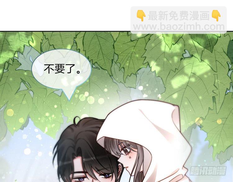 第250话 打脸恶女(1/2)-第250话